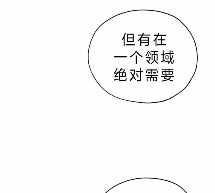 血之诅咒漫画全文免费看漫画,第4话2图