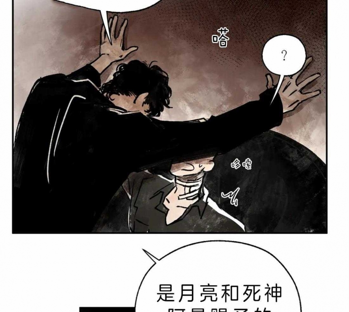 血之诅咒漫画全文免费看漫画,第4话1图