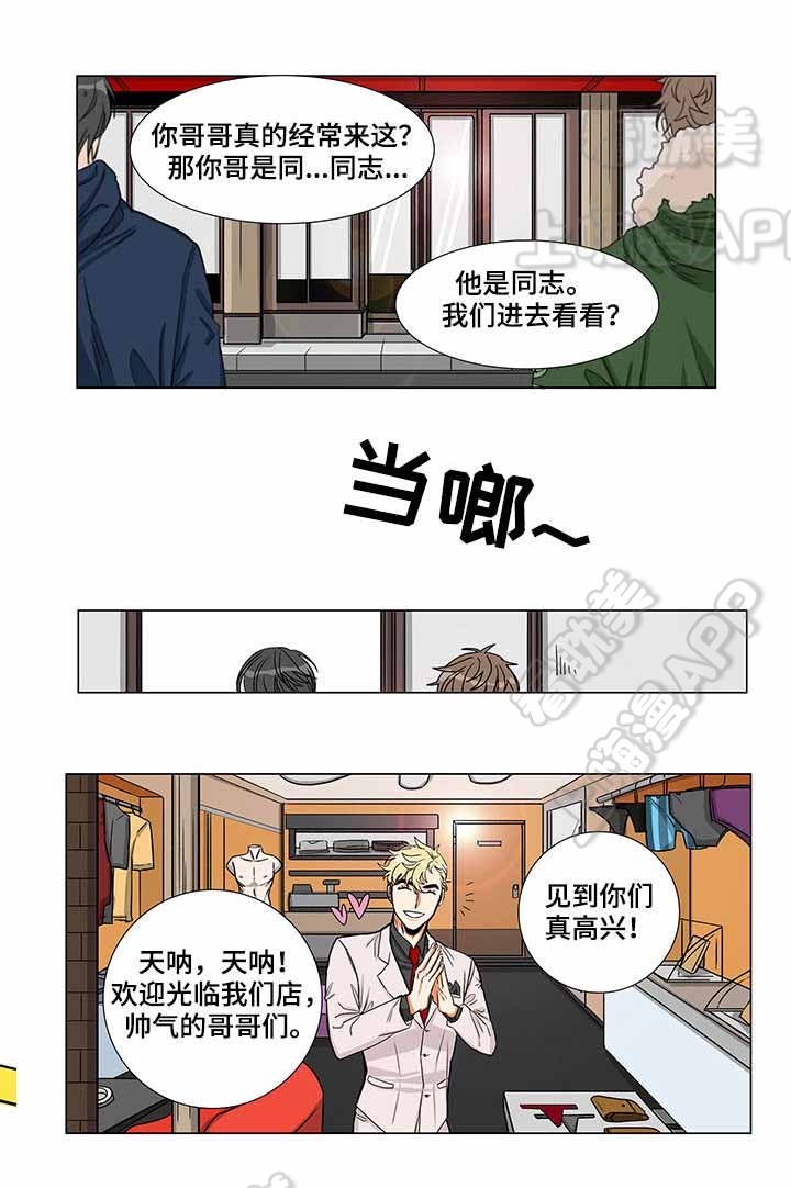 第3话0