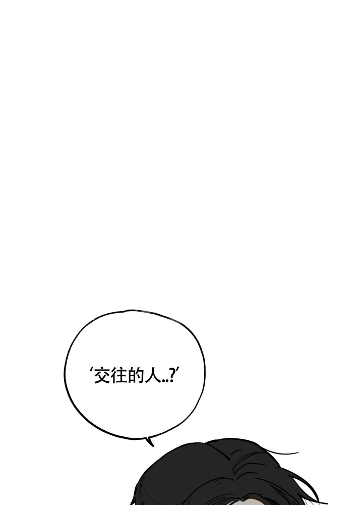 啥是初恋情结漫画,第5话1图