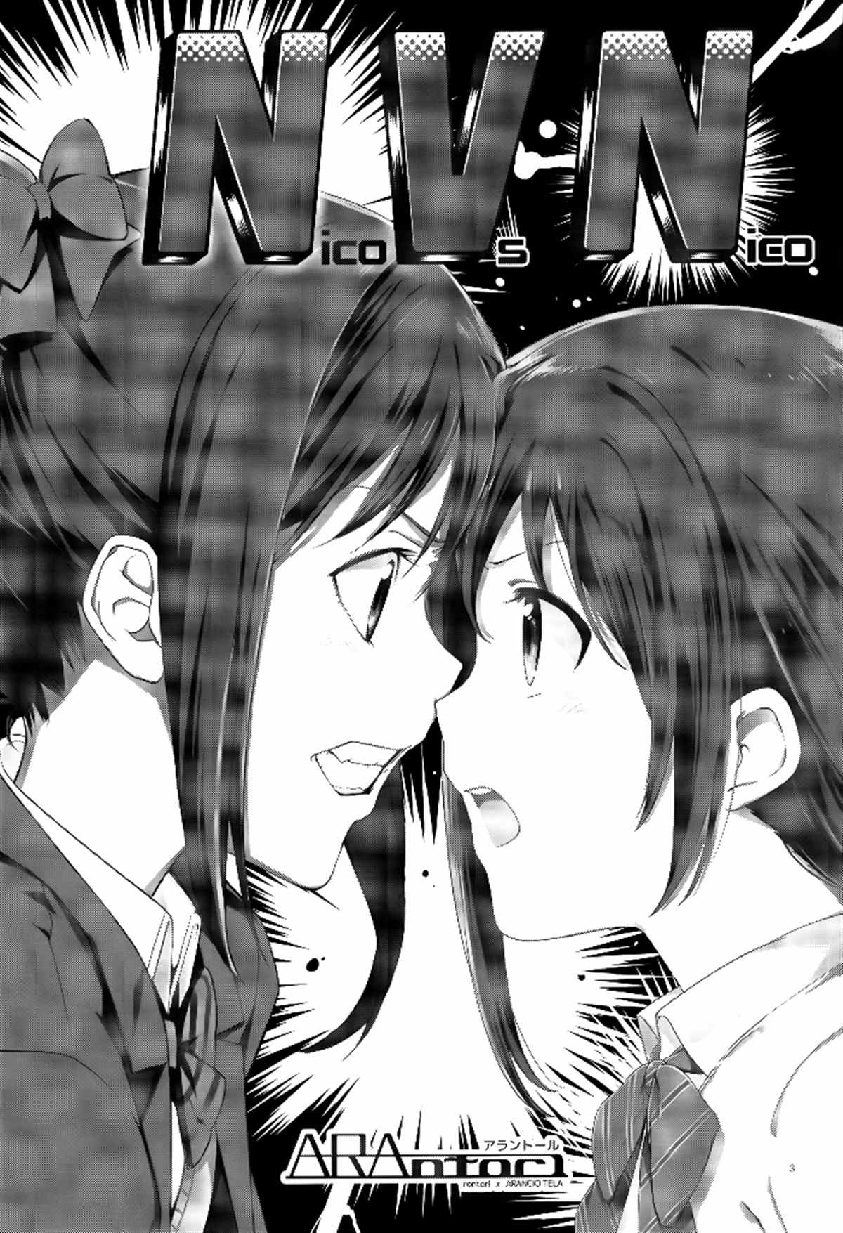 NVN-妮可经济动物漫画,第1话3图