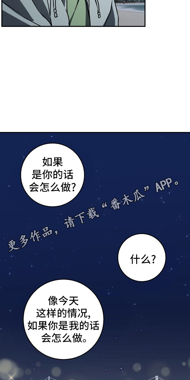 第9话0