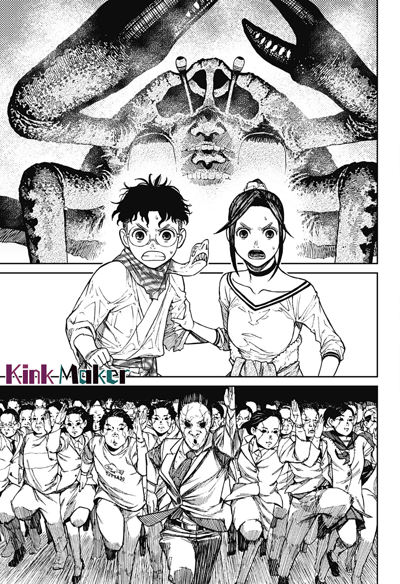 超自然武装当哒当漫画,第7话2图