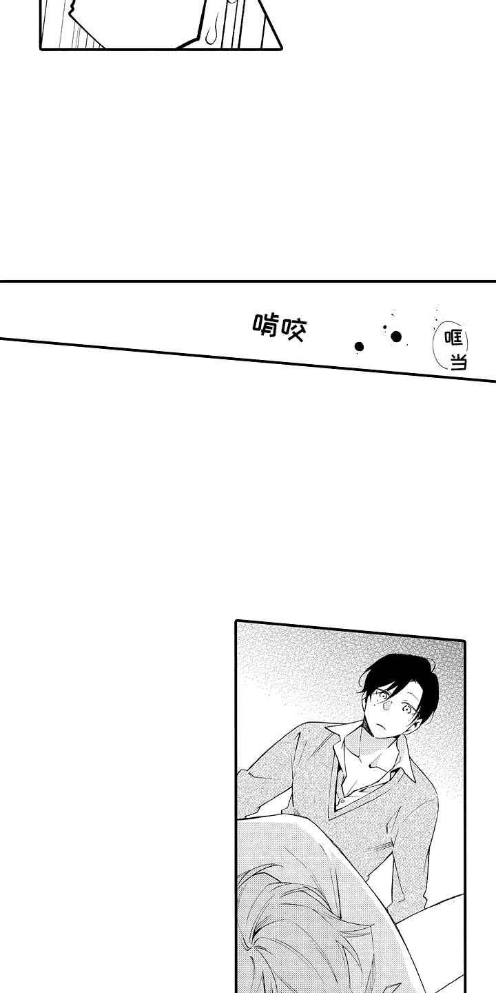 感觉自己要感冒了可以提前吃药吗漫画,第10话3图