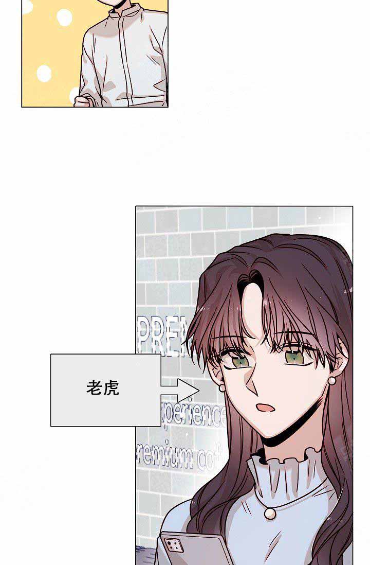 从漏洞开始攻略漫画,第7话2图