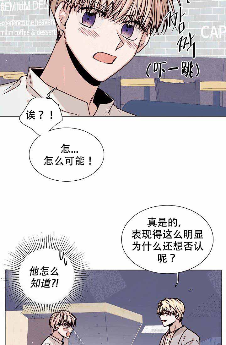 从漏洞开始攻略漫画,第7话1图