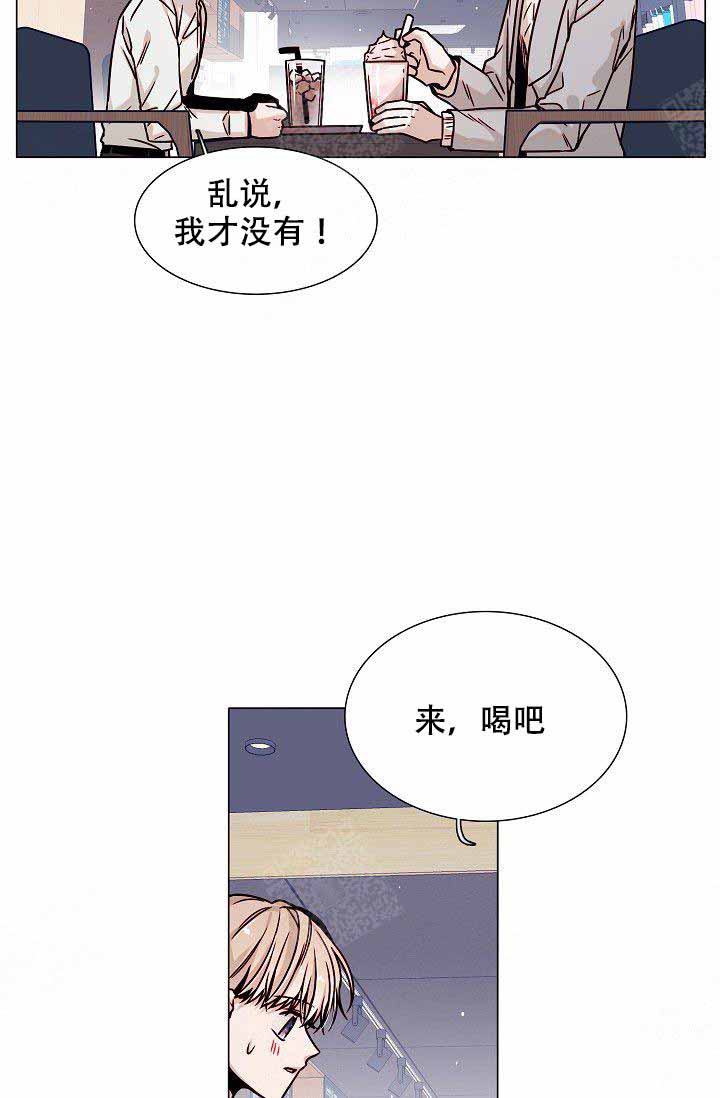 从漏洞开始攻略漫画,第7话2图