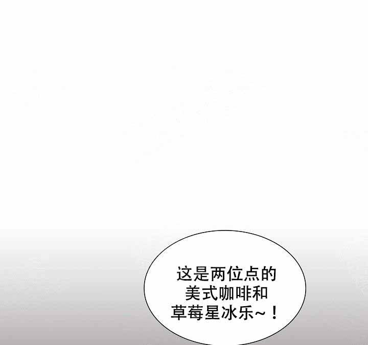 从漏洞开始攻略漫画,第7话2图