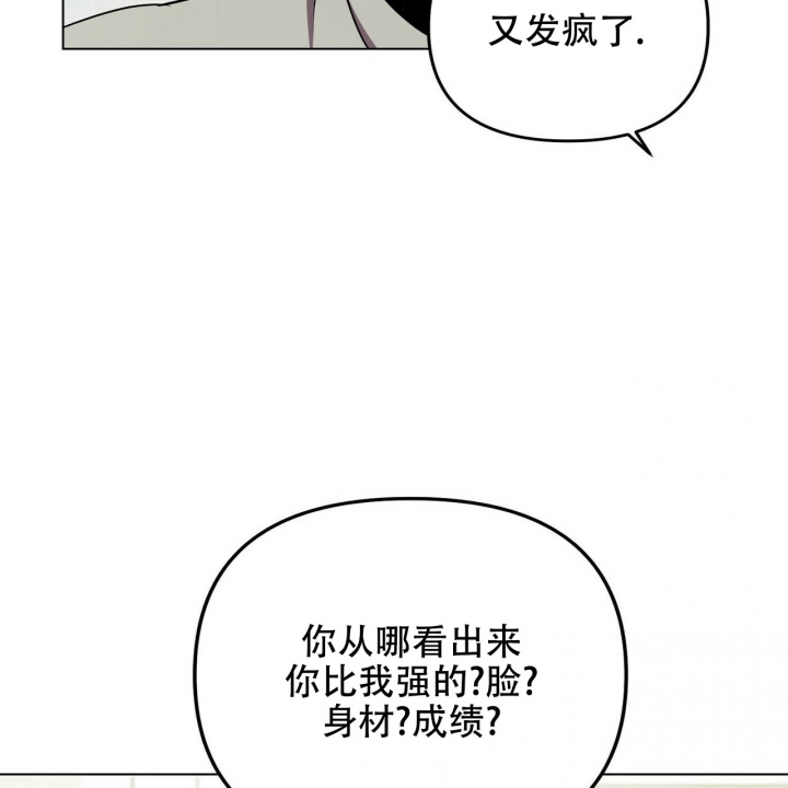 恋爱预报视频漫画,第2话1图