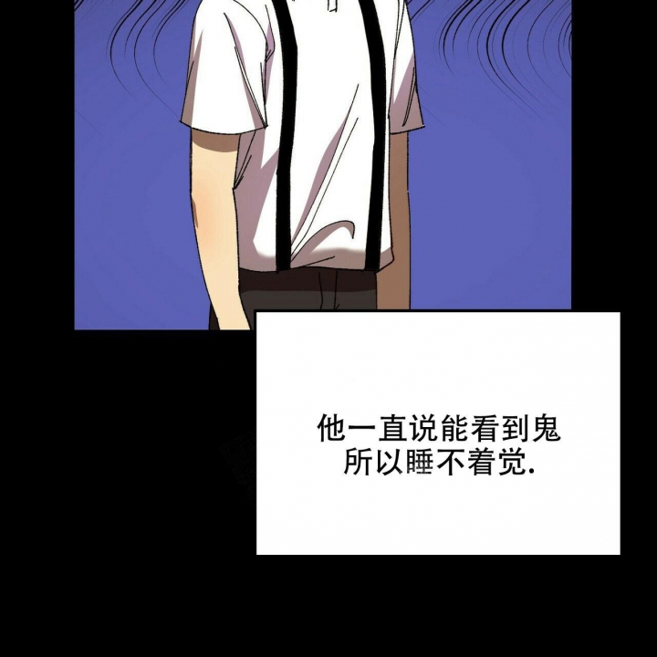 恋爱预报漫画,第4话4图