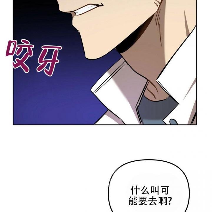 恋爱预报漫画,第5话3图