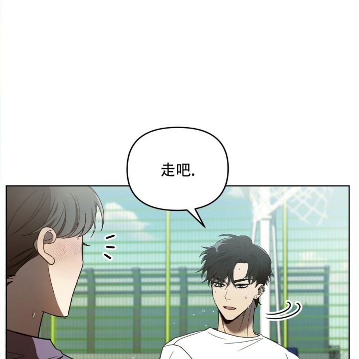 恋爱预报漫画,第1话3图