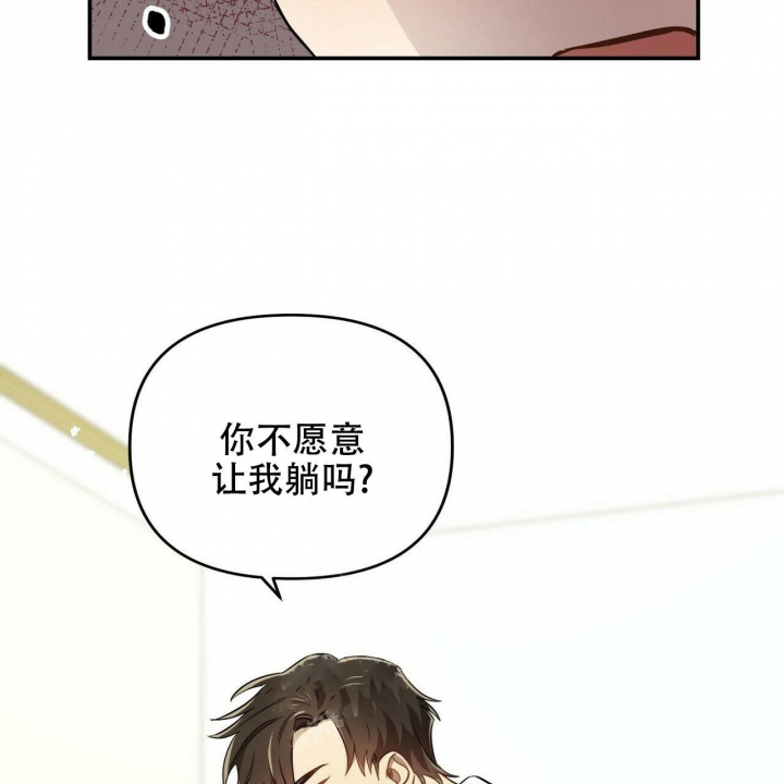 恋爱预报漫画,第6话1图