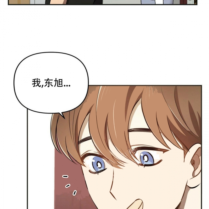 恋爱预报漫画,第6话5图