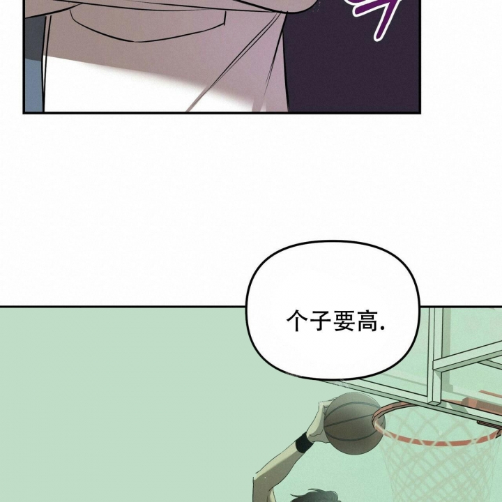 恋爱预报漫画,第6话5图