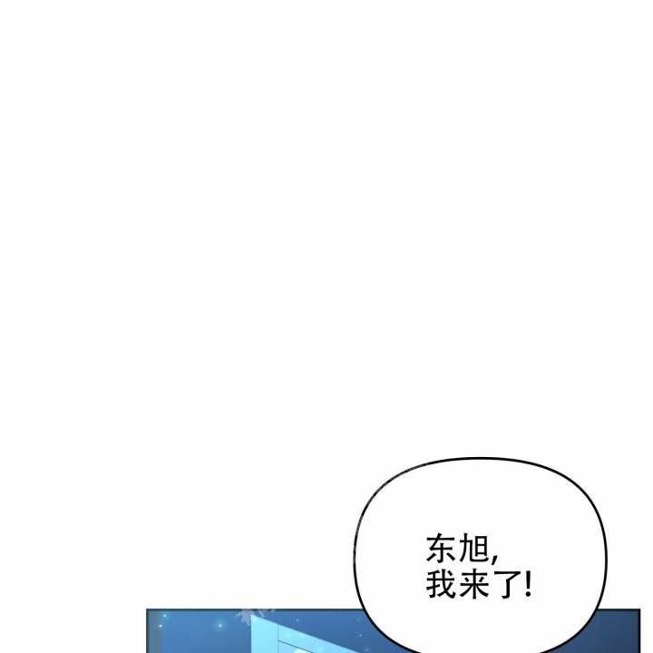 恋爱预报漫画,第10话3图