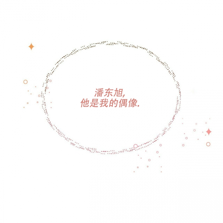 第1话0