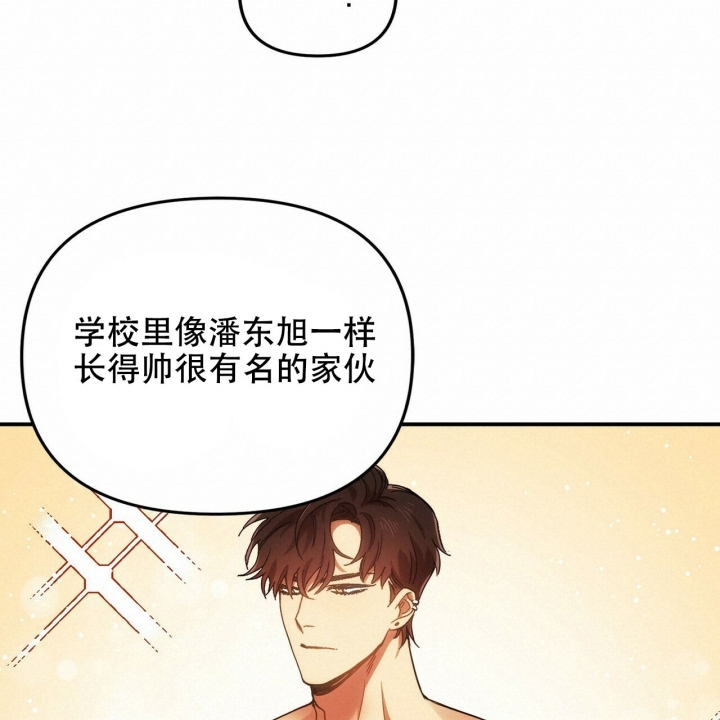 恋爱预报视频漫画,第2话5图