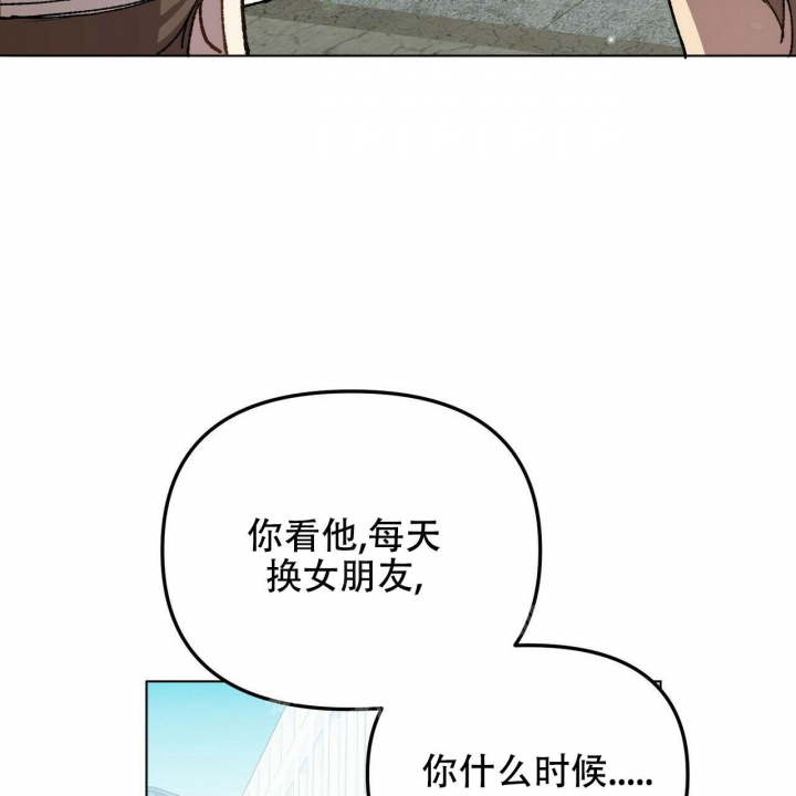 恋爱预报视频漫画,第4话4图