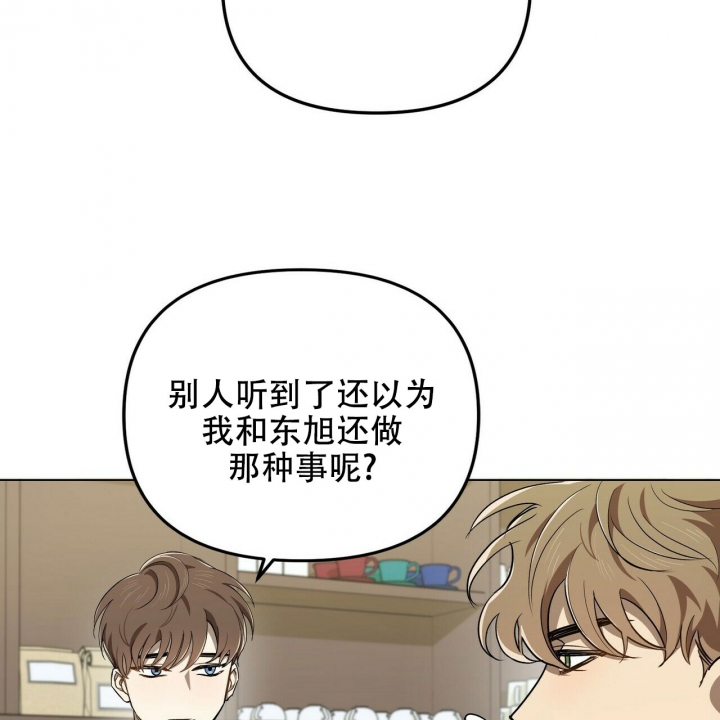 恋爱预报视频漫画,第2话1图