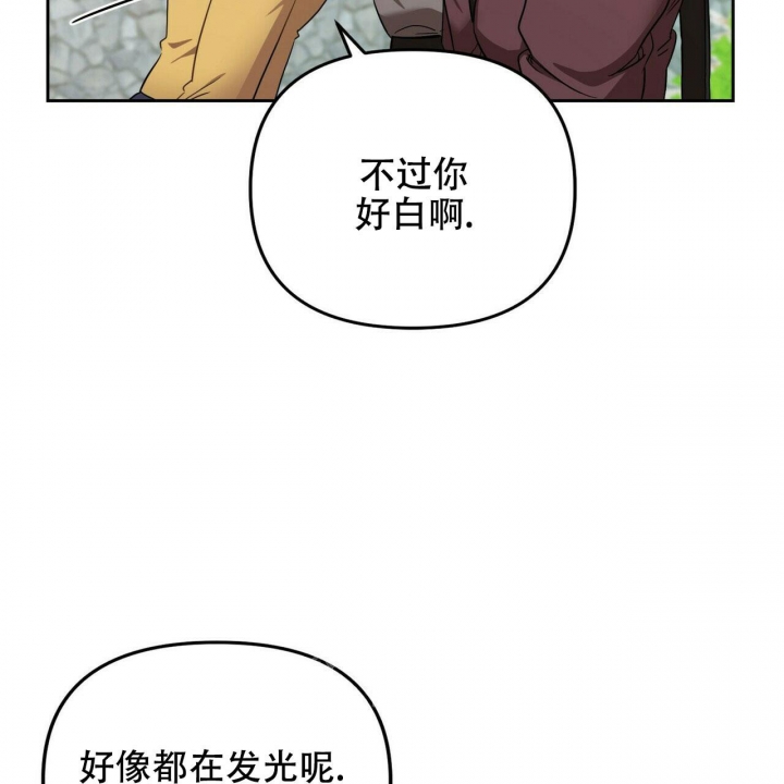 恋爱预报漫画,第5话5图