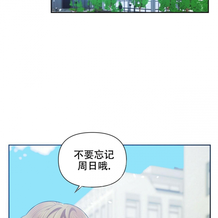 恋爱预报漫画,第7话1图