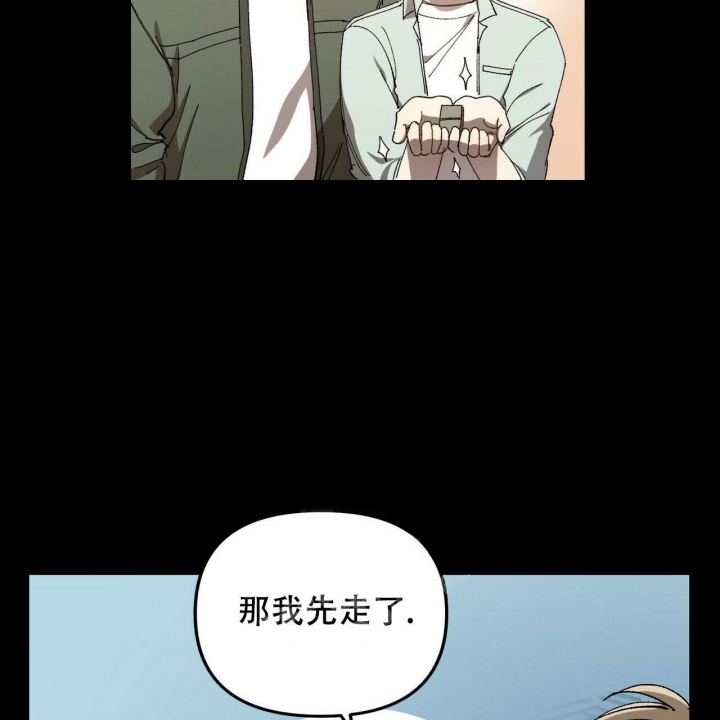 恋爱预报漫画,第4话1图