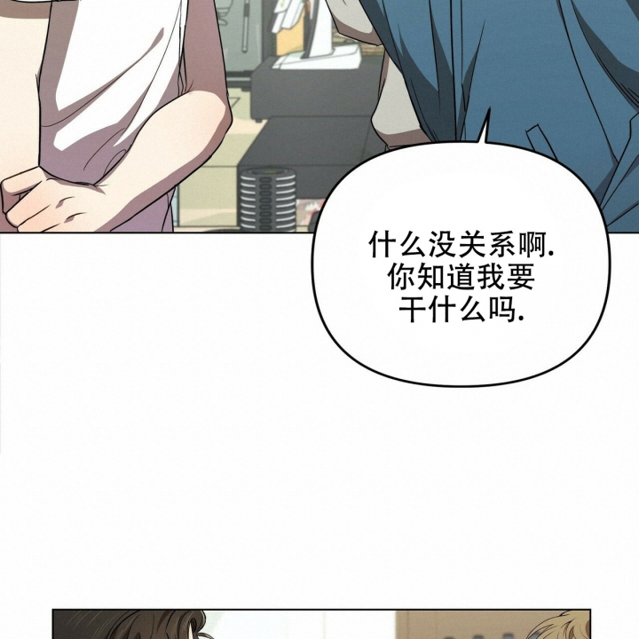 恋爱预报视频漫画,第2话4图