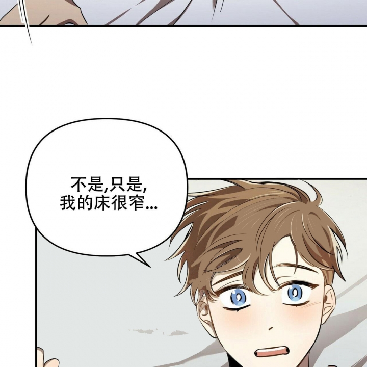 恋爱预报漫画,第6话2图