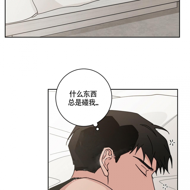 合租房的故事续漫画,第6话1图