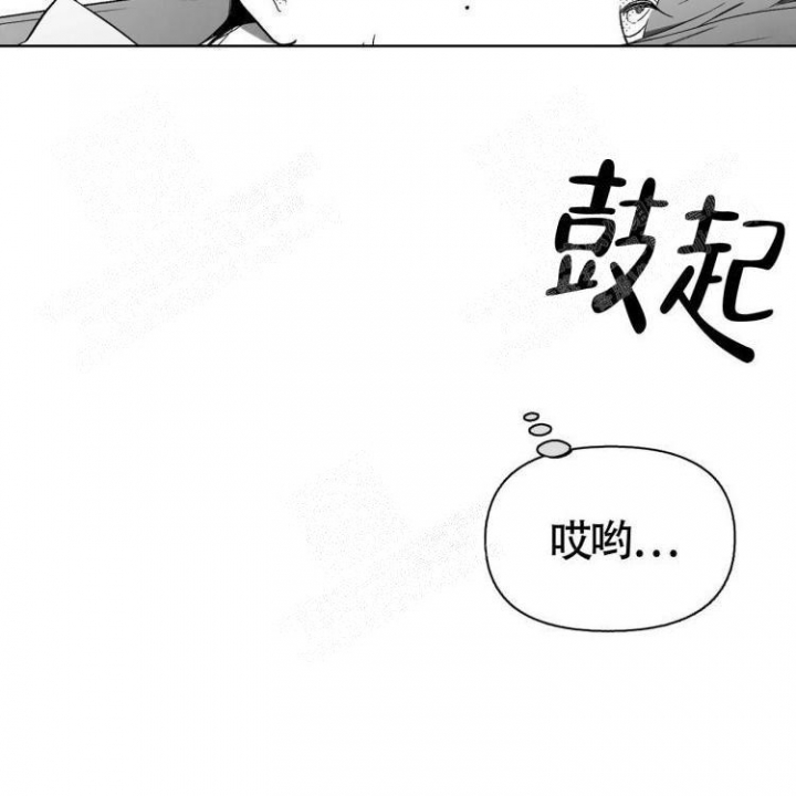 本能效应漫画,第8话1图