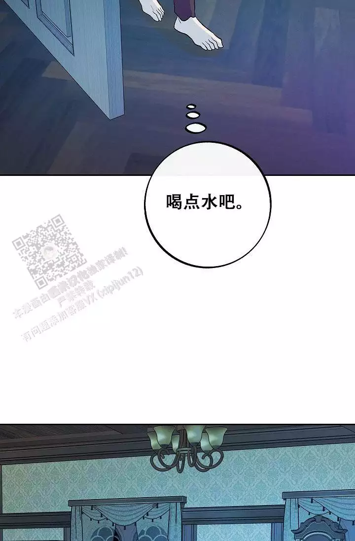 第4话4