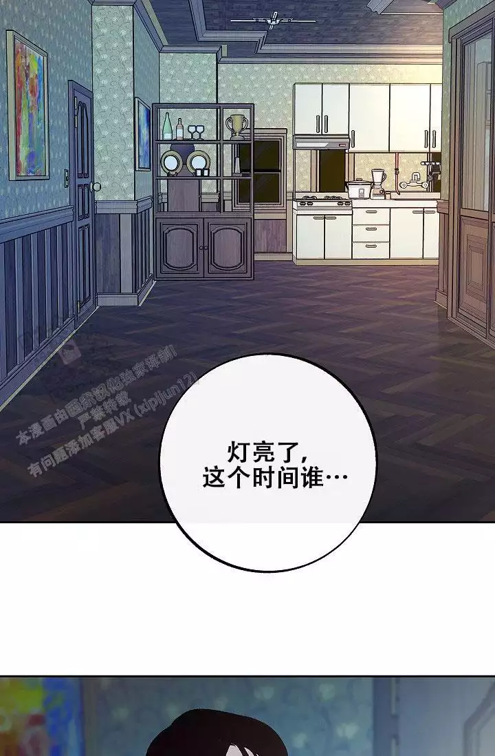 第4话1