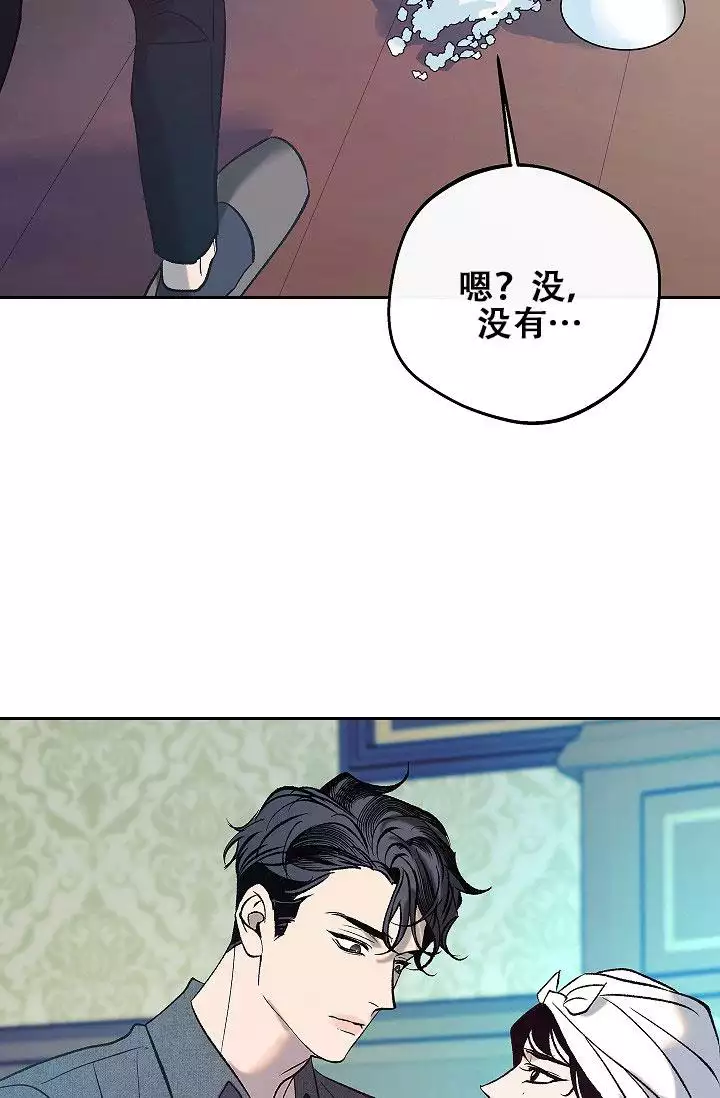 沙河潮男装批发市场漫画,第3话5图