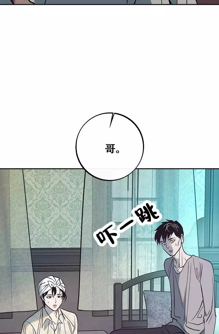 沙河潮男装批发市场漫画,第3话5图