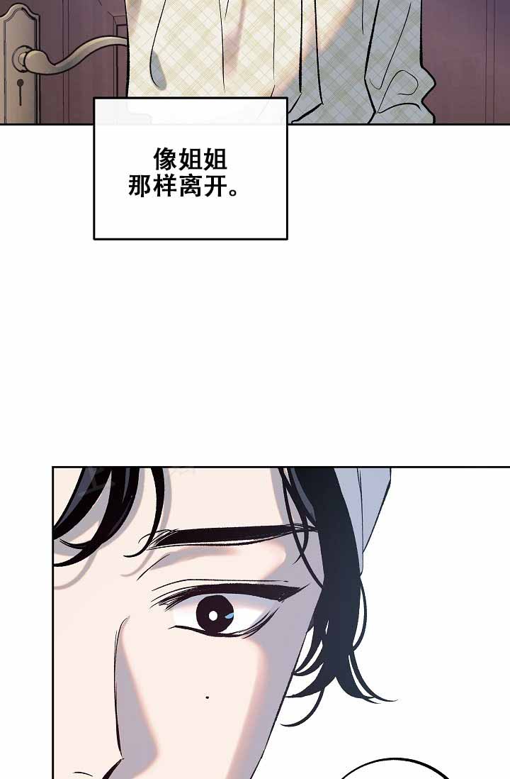 沙河大集最新消息今天漫画,第2话3图