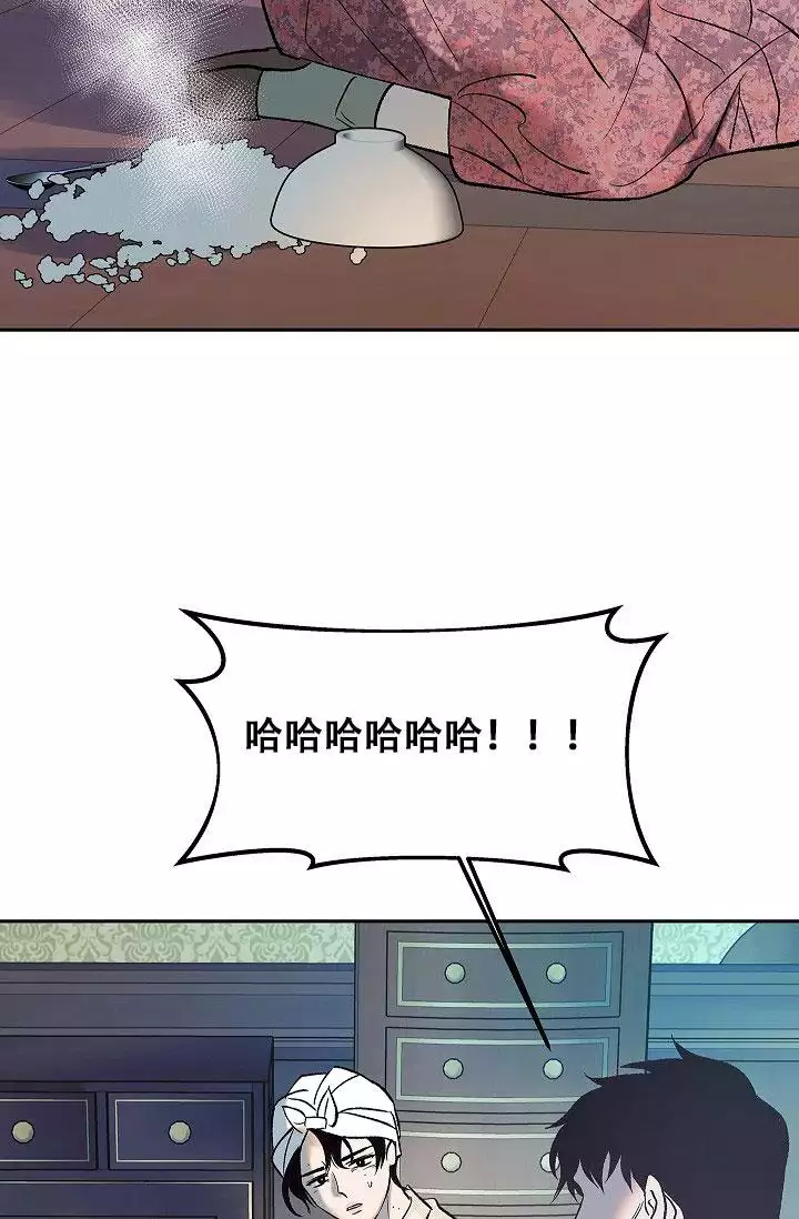 沙河潮男装批发市场漫画,第3话5图