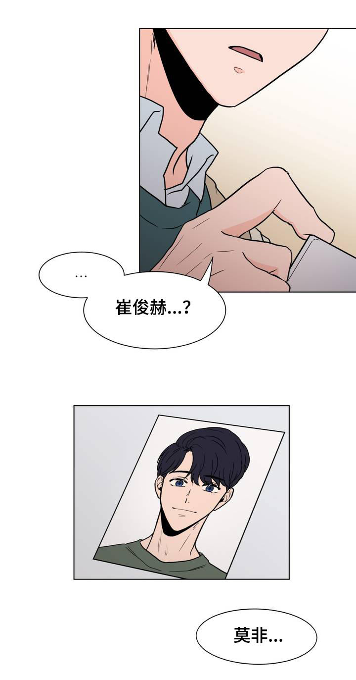 心灵盛宴:勇敢面对自己的问题 张欣漫画,第1话1图