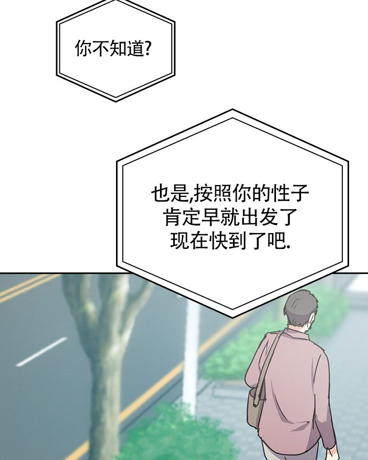 闻香识人老灵鬼打一动物漫画,第2话2图