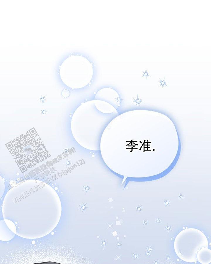 闻香识人老灵鬼打一动物漫画,第6话5图