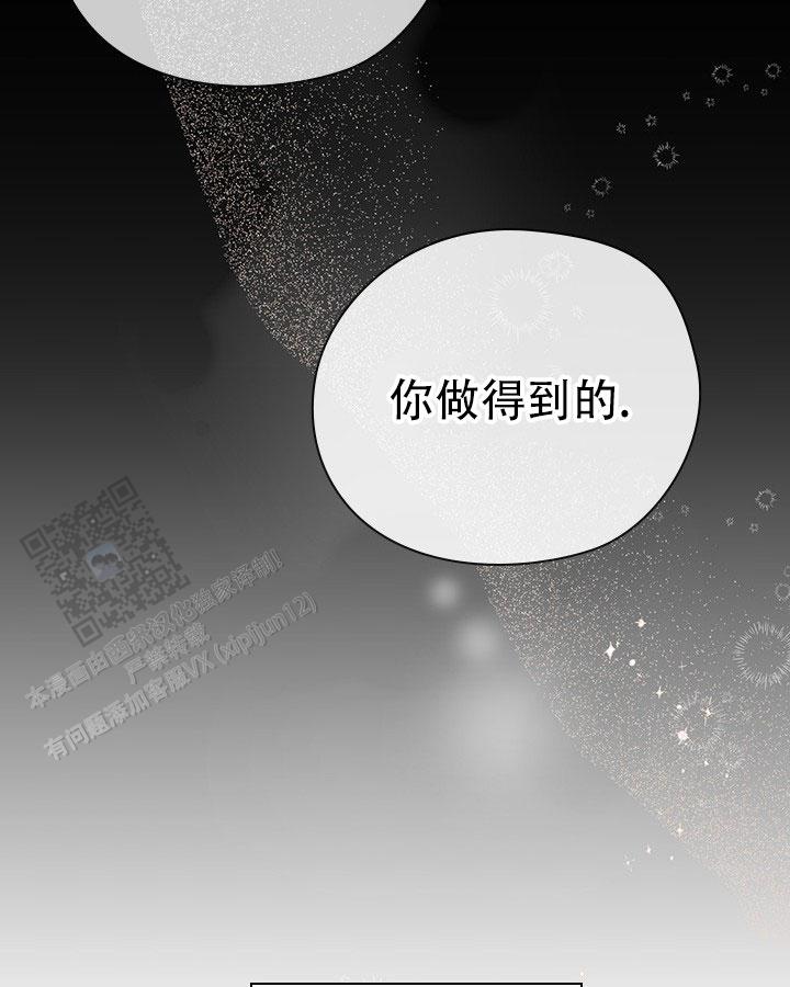 闻香识人老灵鬼打一动物漫画,第6话3图