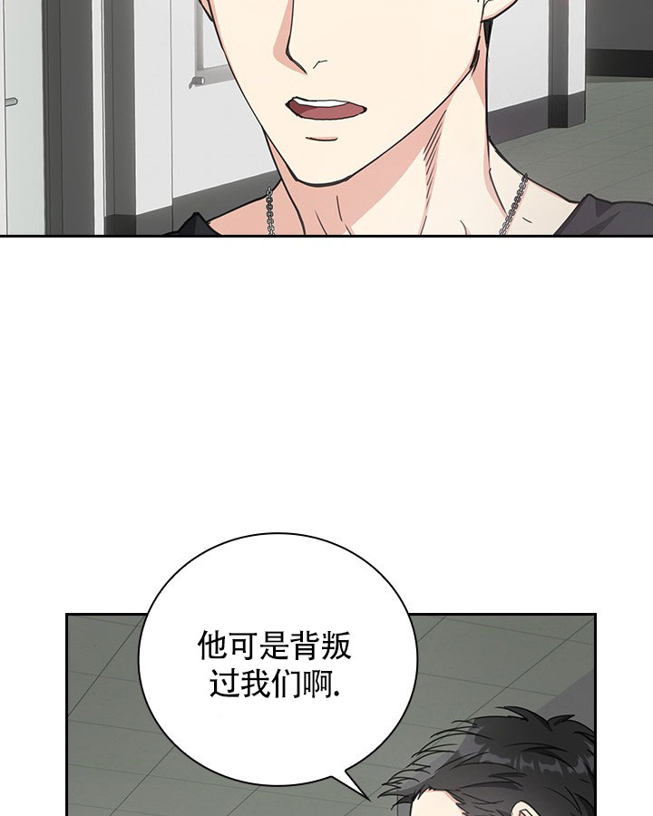 闻香识人赵天明小说免费阅读漫画,第1话5图