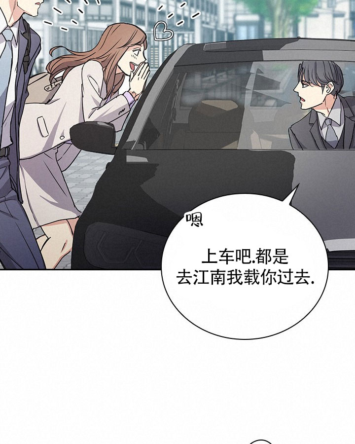 闻香识人老灵鬼打一动物漫画,第2话4图