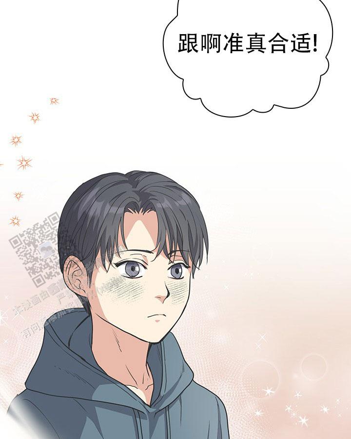 闻香识人老灵鬼打一动物漫画,第6话1图