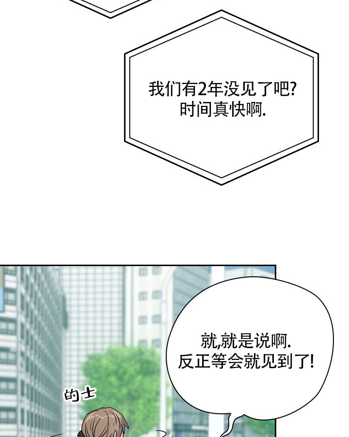 闻香识人老灵鬼打一动物漫画,第2话3图