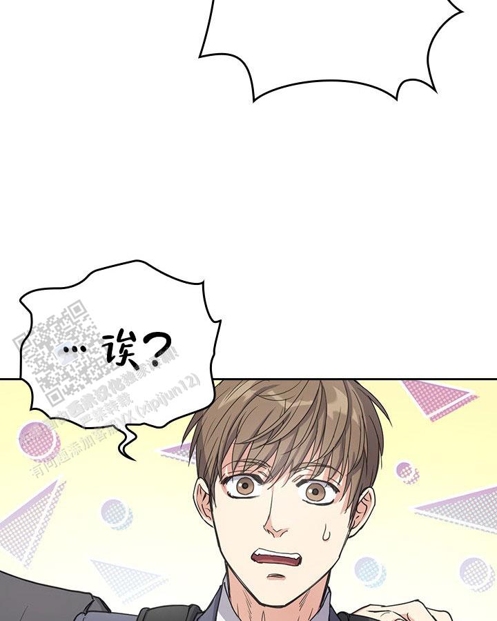 闻香识人成语漫画,第4话5图