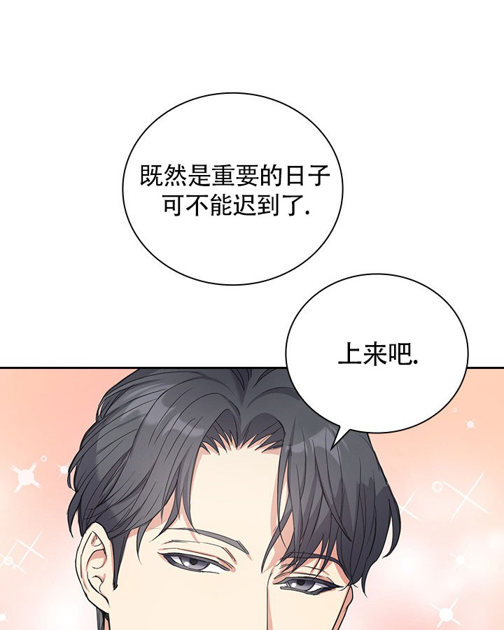 闻香识人老灵鬼打一动物漫画,第2话2图