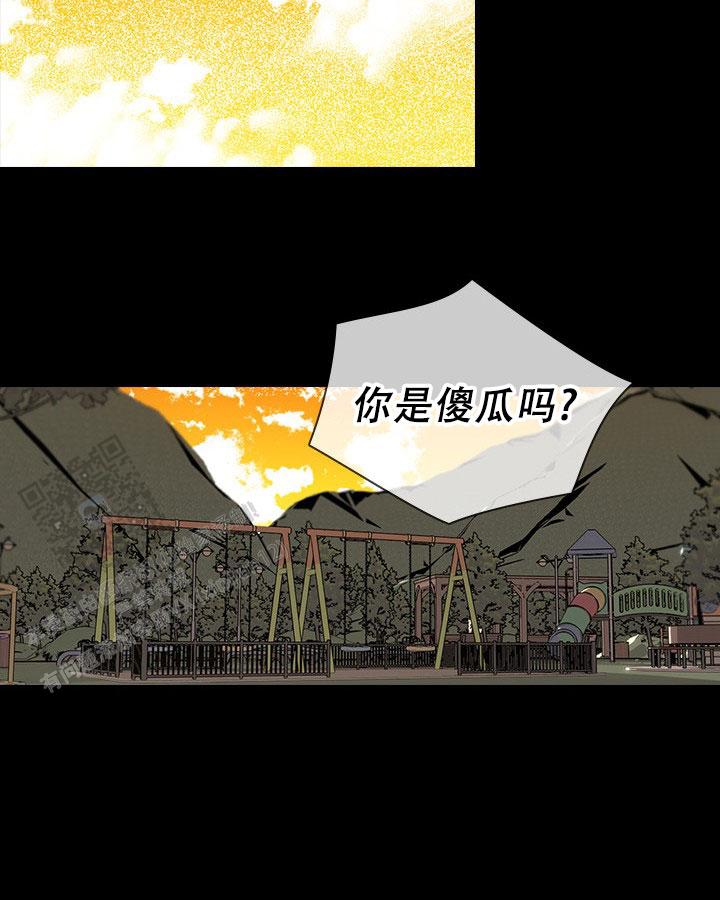 闻香识人老灵鬼打一动物漫画,第6话2图