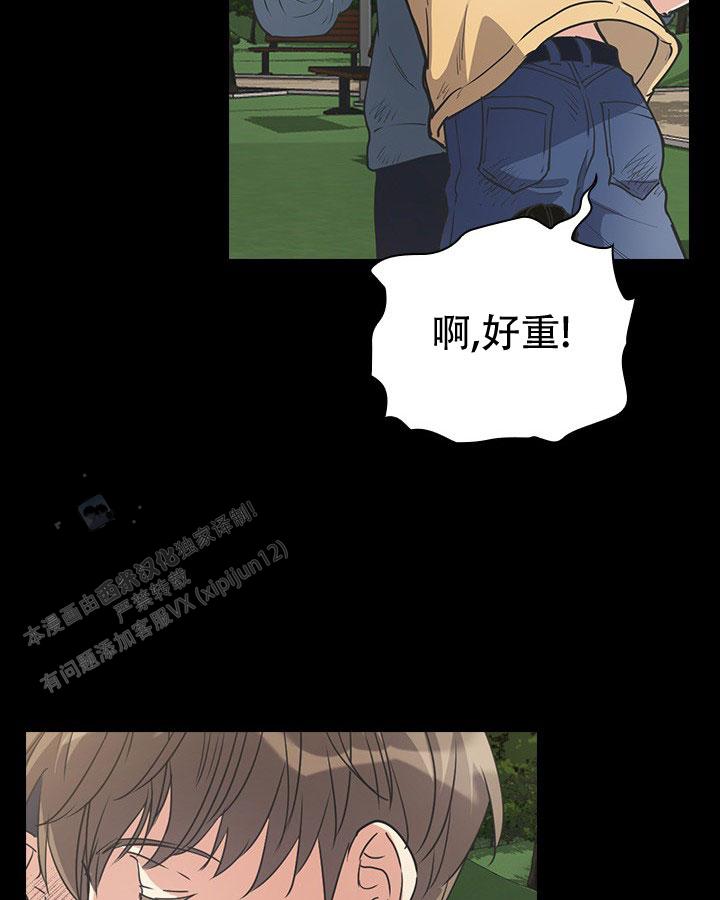 闻香识人老灵鬼打一动物漫画,第6话4图