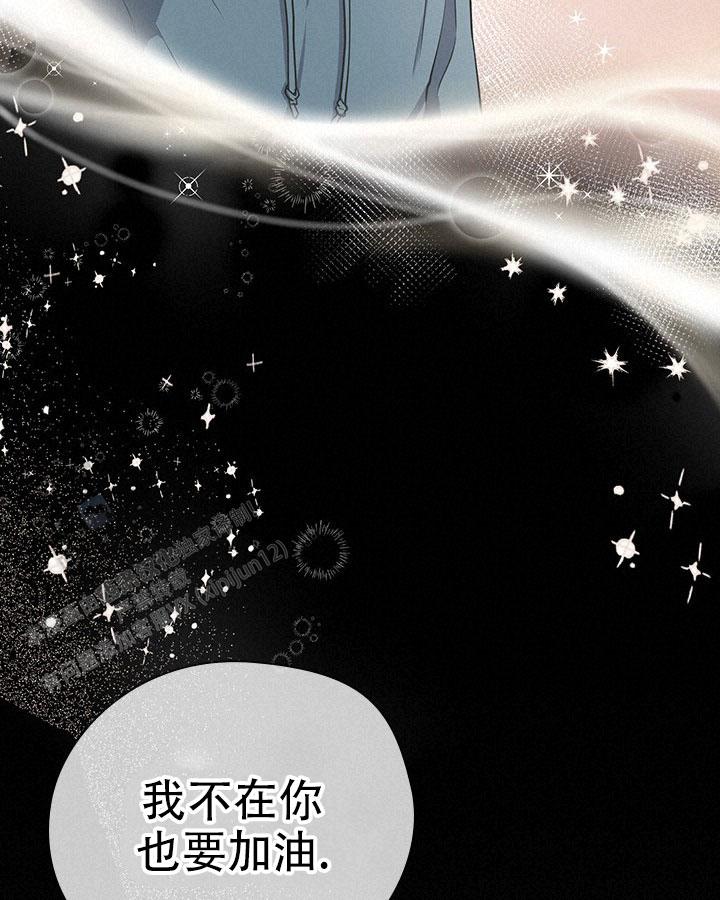 闻香识人老灵鬼打一动物漫画,第6话2图